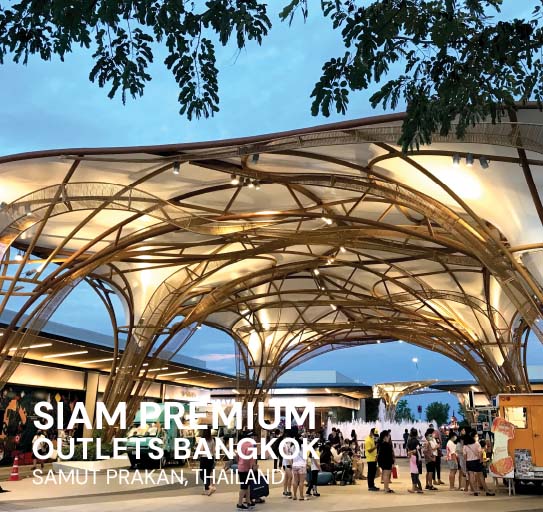 Siam Center